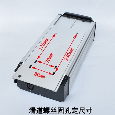 代驾车电池盒尾架款加大电池箱子折叠电动车锂电池后拉电池外壳