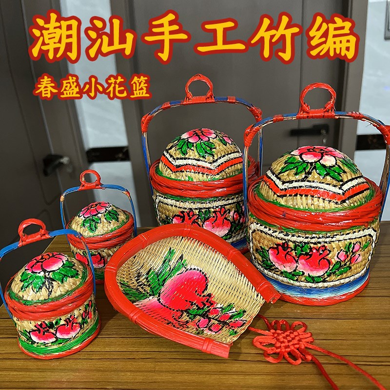 迷你纯手工编织小竹篮子潮汕传统春盛喜庆车载摆件竹制花篮小挂饰
