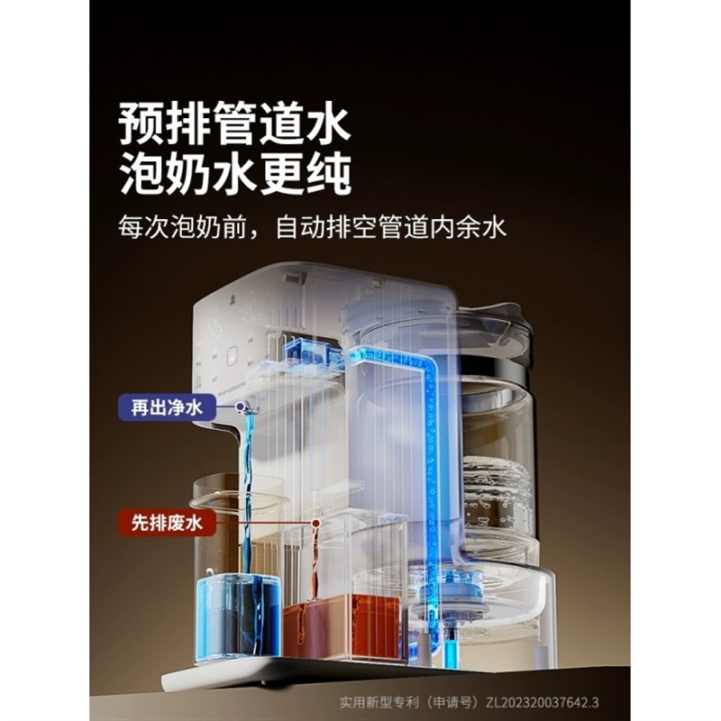 小白熊恒温水壶婴儿智能冲奶全自动泡奶机定量出水调奶器家用冲浪