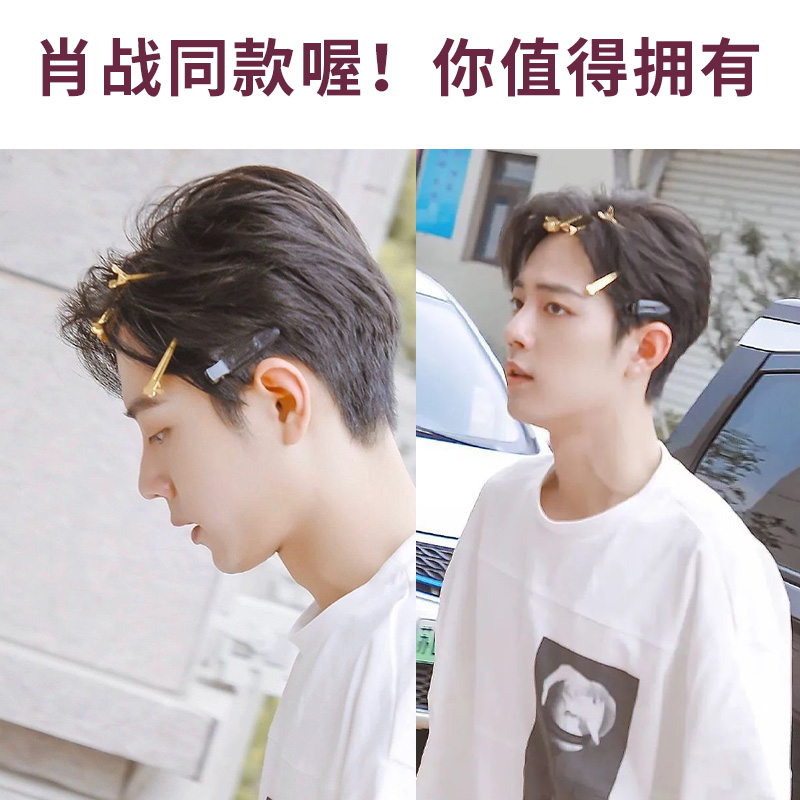 美发小夹子无痕发型蓬松发定位夹发廊分区纹理定型化妆发根理发店