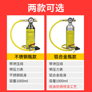 汽车用空调管道清洗剂工具蒸发箱管路系统内部清洁枪吊瓶维修机器