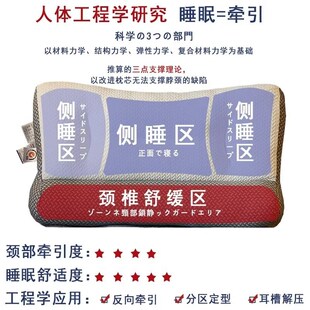 天然乳胶枕头家用单人宿舍学生不塌陷枕芯成人护颈椎助睡眠可水洗