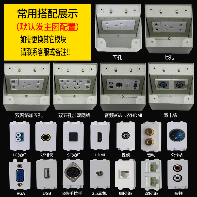 不锈钢防水隐藏地插多功能五孔组合地面插座侧插网络多媒体地插座