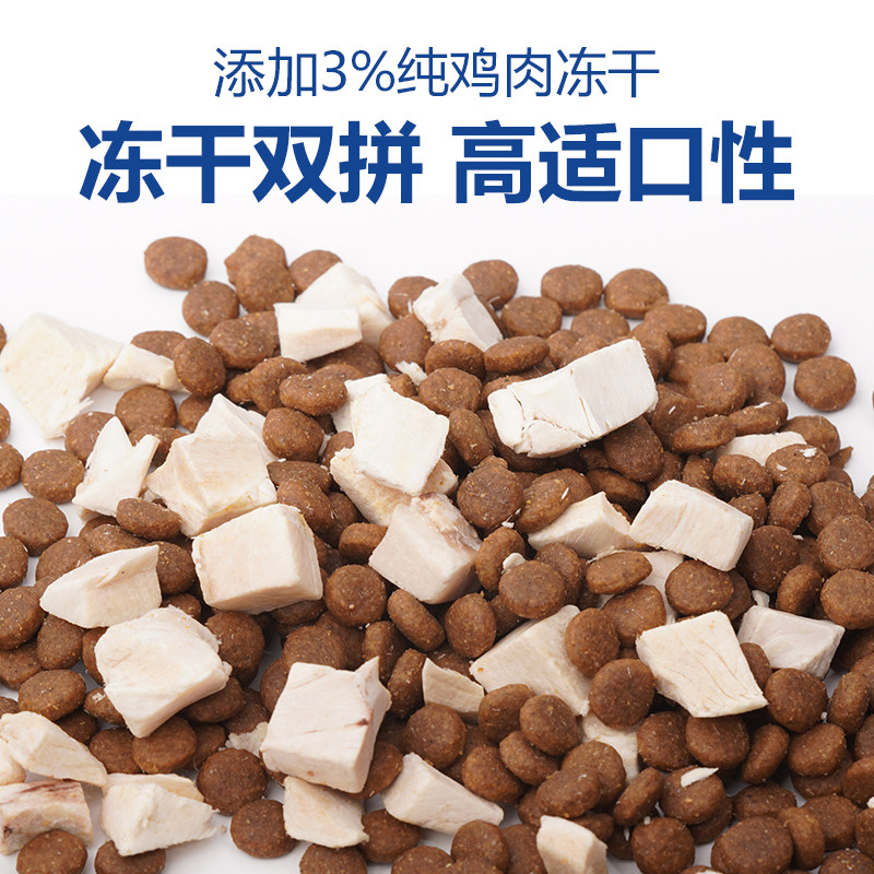 心粮时刻比熊专用冻干狗粮小型犬鸭肉通用幼犬粮成犬小包装犬粮图片