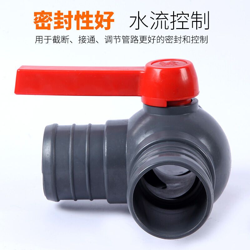 农用多功能三通灌溉球阀1.5寸2寸2.5寸3寸4寸微喷消防带连接配件