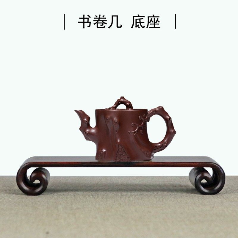 大红酸枝雕刻紫砂壶底座茶壶杯盏古董花瓶工艺品书卷几仿古展示架