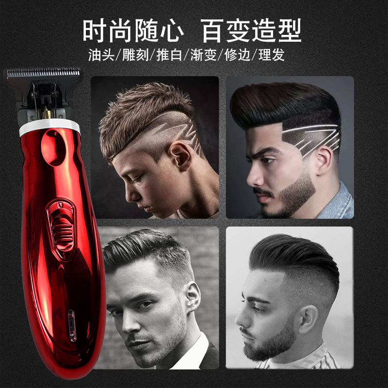 0刀头理发店小推剪油头雕刻儿童电动光头推子发型师神器刻痕静音