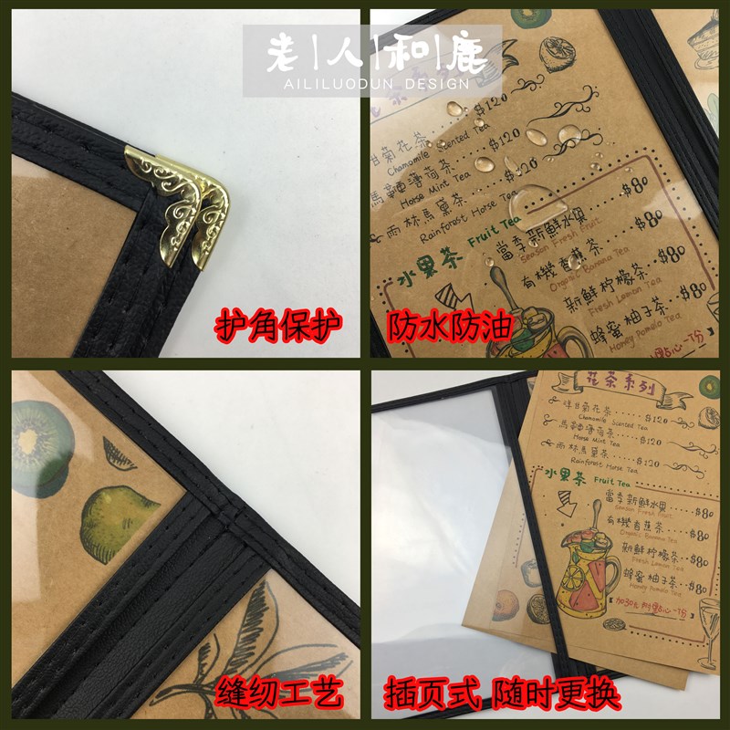 DIY创意手写菜谱制作定制设计菜单价目表火锅烧烤奶茶酒吧咖啡店