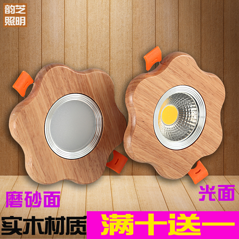 实木筒灯led天花灯嵌入式3w5w7w暗装吊顶桶灯7.5孔灯原木中式射灯