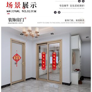 加大乔迁之喜对联双开对开门别墅自建房大门入宅进宅立体镂空福字