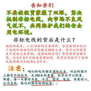 国标纯铜家用3芯2.5平方铜护套线 两芯软铜线0.3-6平方双股铜电线