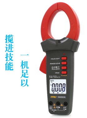 滨江BM2000VA 2000V 2000A交流带浪涌钳形万用表防烧高精度电流表