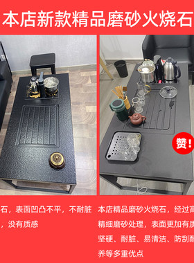 火烧石功夫茶几简约创意办公室茶几多功能茶桌茶台组合带茶炉套装