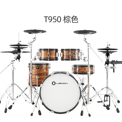 Lemon柠檬T950网皮电子鼓电子架子鼓家用专业成人儿童便携式电鼓