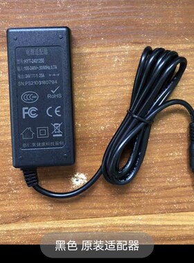 古络基goloj按摩器材骨络机刮痧器按摩腹部电源适配器配件