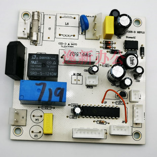 C碎纸机主板 719等配件 盆景4P23 319 528 控制板318 电源板