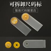 号码 尺码 钮扣圆形塑料二合扣英文数字衬衫 分码 纽扣定制 按扣服装