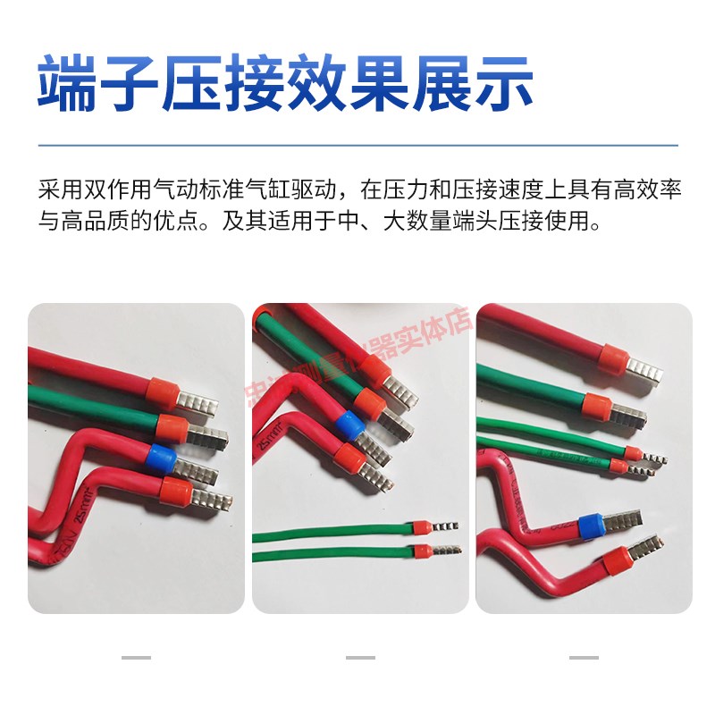 气动管型端子压接机绝缘冷压线钳0.8-25平方快速四边形压着压线机