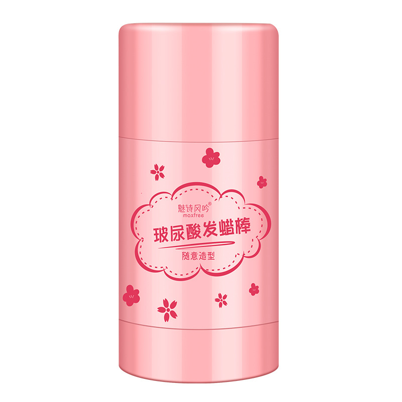 碎发神器碎发整理膏儿童毛发持久定型专用蓬松固定防毛躁女发蜡棒