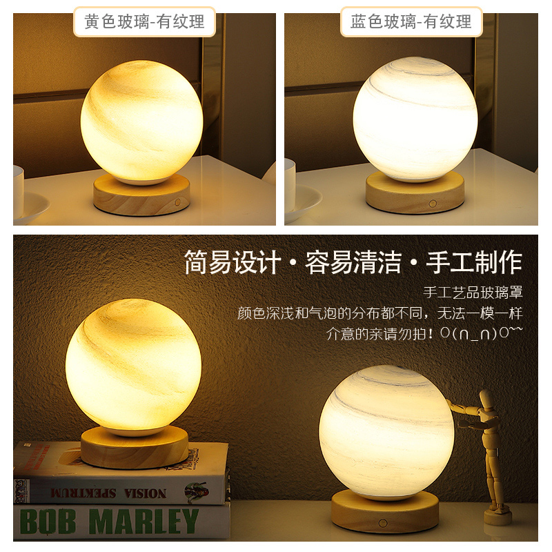 星球台灯创意星空小夜灯卧室床头睡眠装饰房间氛围月球掌上星河灯
