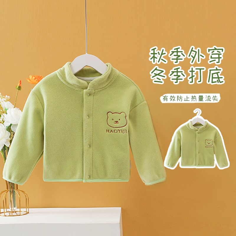 婴儿摇粒绒外套加厚发热秋冬上衣男女宝宝抗静电家居服加绒保暖衣