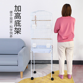 鸟笼站架支架中大型玄凤鹦鹉鸟笼带滑轮可移动底座便携推车脚轮架