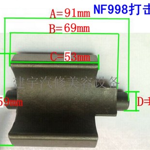 正茂樱田川岛NF998轰天雷大风炮打击块锤块前轴叶片气动扳手配件