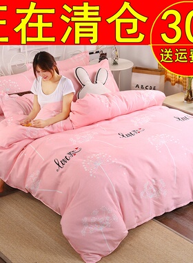 纯棉被套斜纹全棉加厚单人150x200单件180x220m双人200x230夏被罩