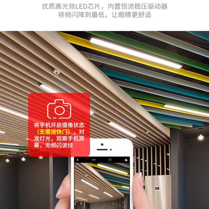 铝方通专用灯方通灯led长条灯办公室吊顶灯超亮长条平板灯办公灯