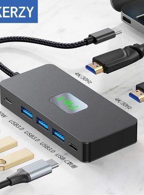 可芝（KERZY）Type-C扩展坞高效7合1分线器USB转换器4K30Hz投屏TYPE-C+usb3.0*3+HDMI*2+PD100W+usb-c数据
