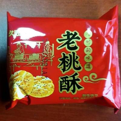正宗桃酥饼干脆老式宫廷饼干零食品独立袋装小包装散装整箱