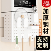 燃气热水器管道遮挡罩装 饰洞洞板厨房壁挂下方遮丑锅炉置物架子