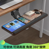键盘托 托架人体工学键盘架子多功能旋转电脑桌键盘抽屉滑轨滑鼠