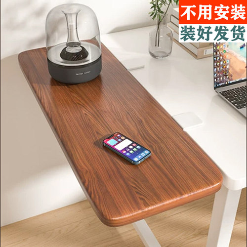 益观桌面延长板加长延伸板