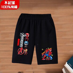 男孩纯棉短裤 子夏天薄款 新款 夏季 蜘蛛侠童装 男童休闲五分裤 男童裤