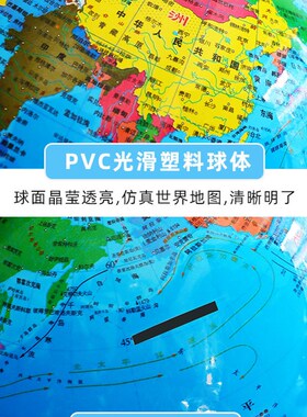 地球仪存钱罐纸硬币儿童防摔储蓄罐网红储钱罐男孩女孩可爱大容量