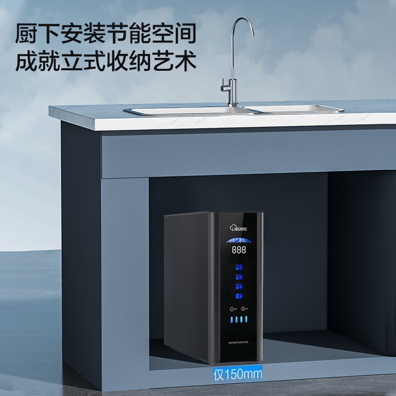 复旦申花净水器家用直饮套装加热一体壁挂家用管线机厨下前置过滤