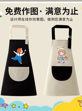 儿童洗碗围裙厨房家务画画罩衣厨师衣服防水防油污定制印LOGO名字