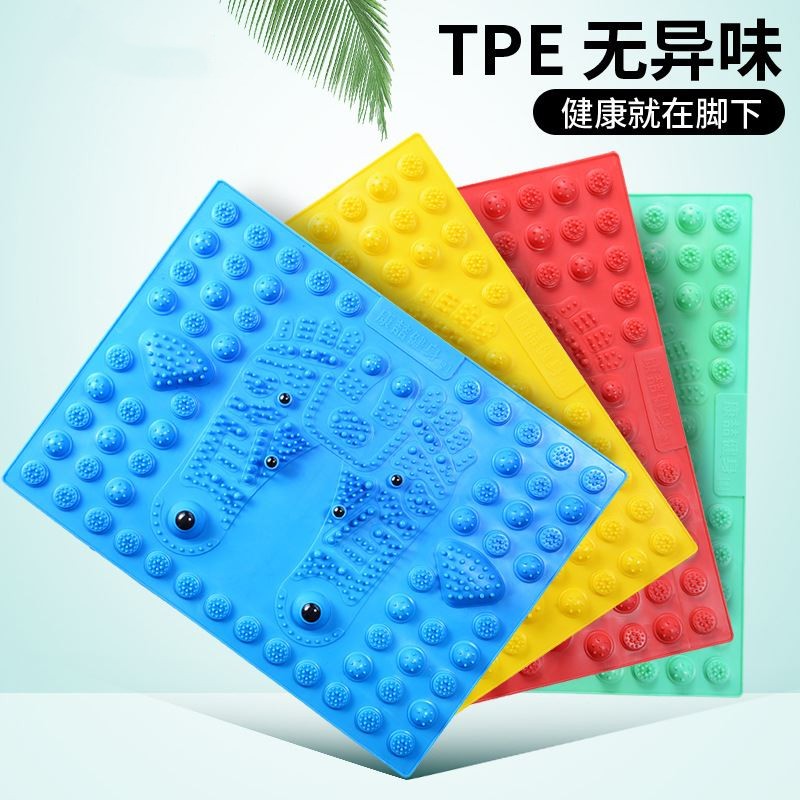 脚底按摩垫足底按摩器穴位指压板足疗工具家用脚部多功能疏通神器