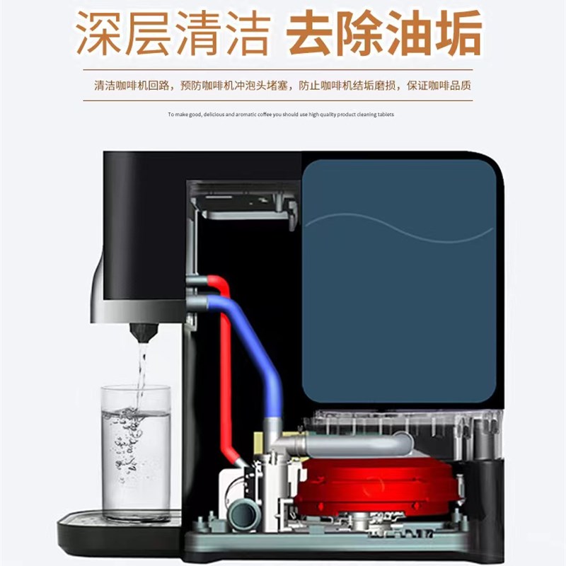 咖啡机除垢剂除垢片清洁剂清洁片冲煮头除油水箱除垢全自动通用型