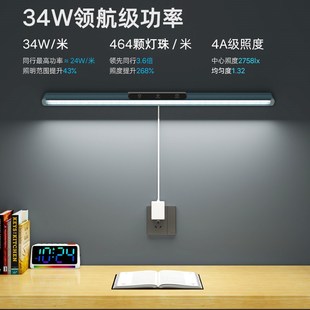 全新升级加亮全光谱护眼灯国AA级儿童学习专用书桌吸顶台灯长条灯