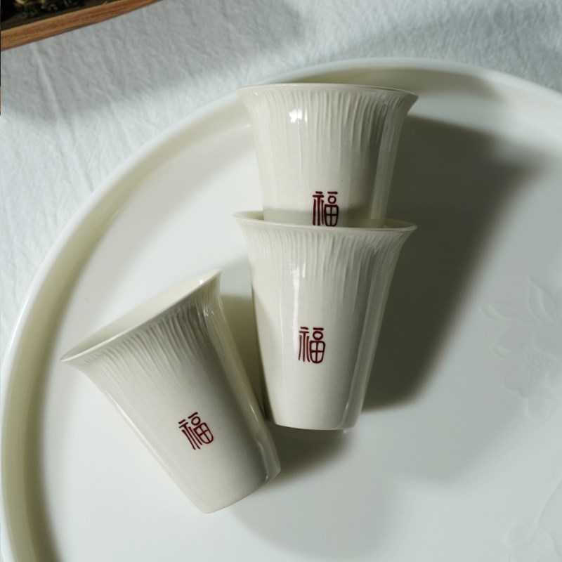 手写福字主人杯茶杯中式草木灰闻香杯创意品茗杯陶瓷单杯功夫茶具