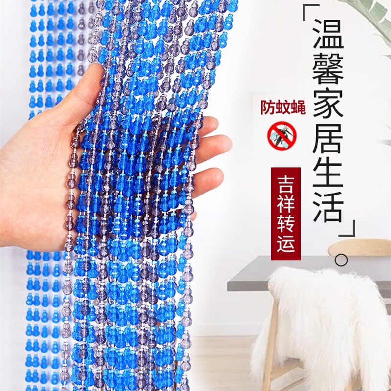 W遮挡卧室家用装饰半帘高档厨房防蚊门帘珠帘防蝇串珠门帘水晶