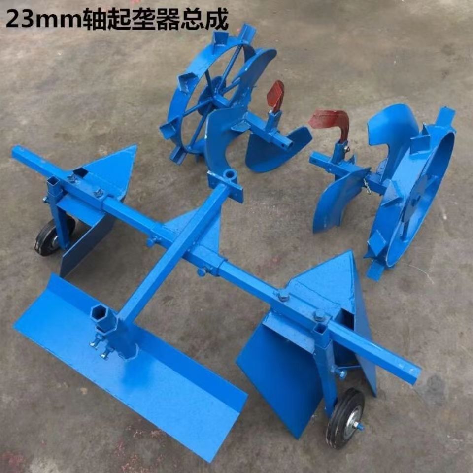 微耕机内起垄大棚果园起垄机起垄器培土耐磨开沟刀旋耕机农机配件
