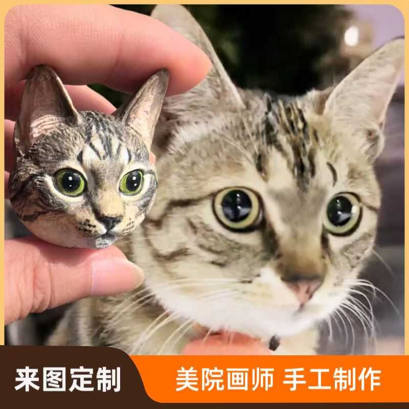宠物猫咪头像定制创意装饰汽车出风口车载手工冰箱贴狗狗摆件礼物