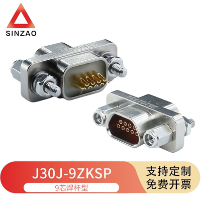 新凿微矩形连接器J30J-9ZKSP