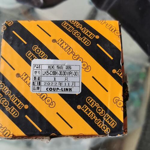 议价卡普菱联轴器LK5-C68K-3030WPLK5-C68K-2020WP