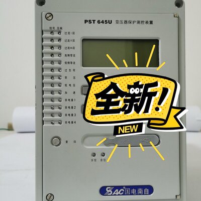 议价国电南自变压器保护测控装置PST645UPST645UXPST645UI