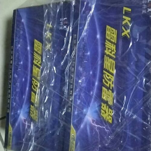 价雷科星浪涌保护器LKX-M380/4/25GLKX-M380/2/25GLKX-M380/3/25G