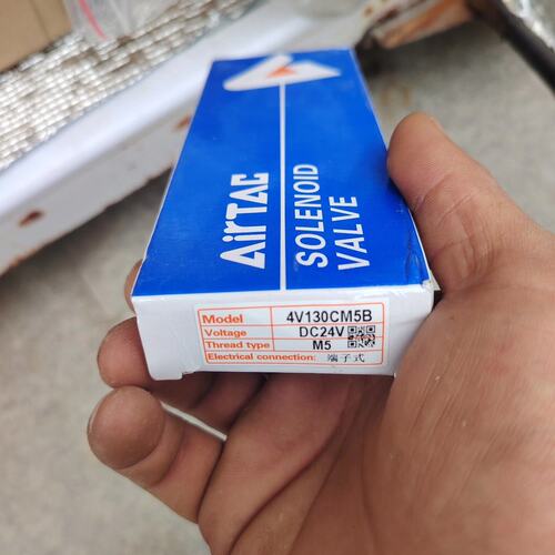 议价电磁阀4V130CM5B4V130EM5B4V130PM5B